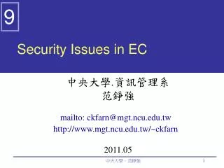 Security Issues in EC