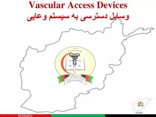 vascular access devices