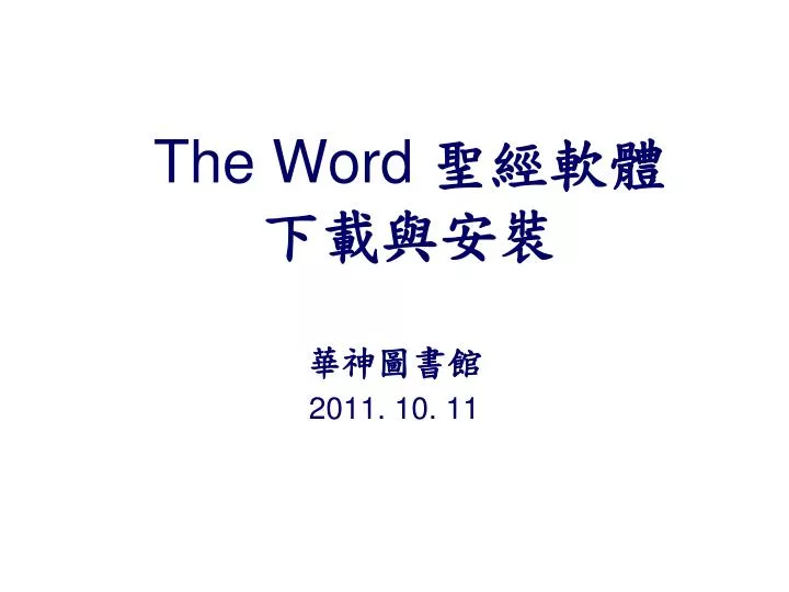 the word