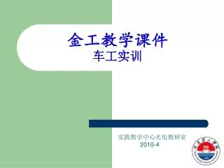 slide1