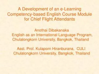 A Development of an e-Learning Competency-based English Course Module for Chief Flight Attendants