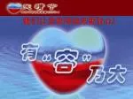 我们让您使用起来更放心 ! - slide 1