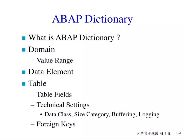 abap dictionary