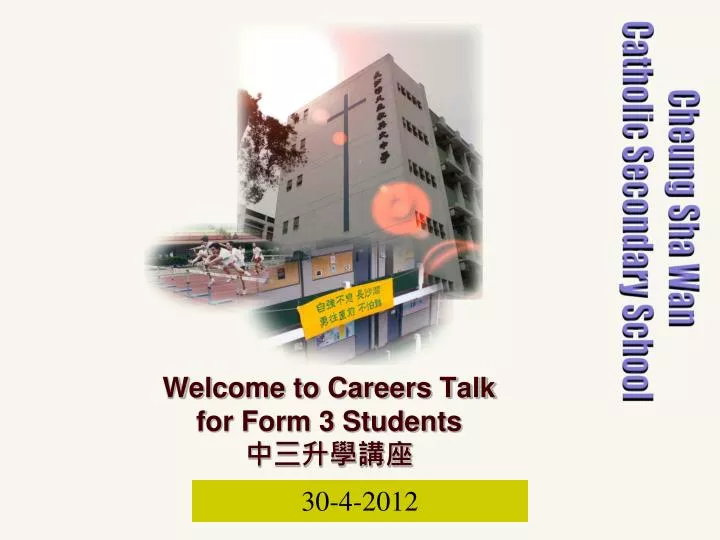 welcome to careers talk for form 3 students