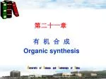 第二十一章 - slide 1