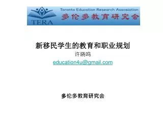 education4u@gmail com