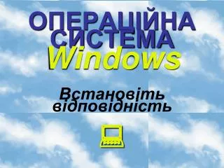 windows