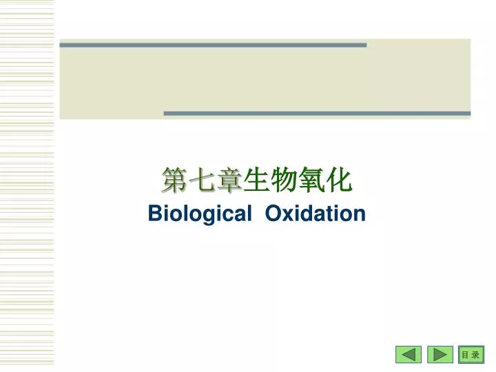 biological oxidation