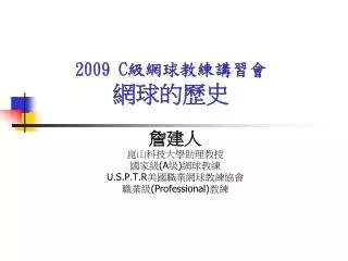 2009 c