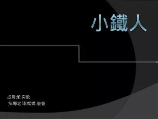 slide1