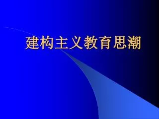 slide1