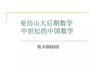 slide1