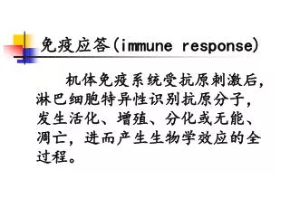 immune response