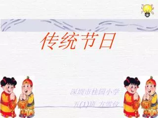 slide1