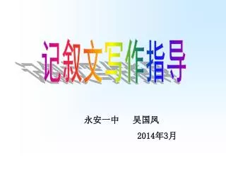 slide1