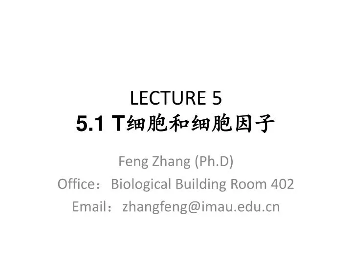 lecture 5 5 1 t