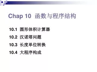 chap 10