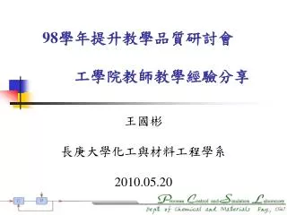 2010 05 20