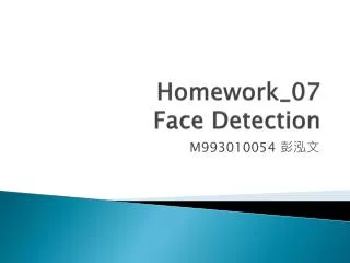Homework_07 Face Detection