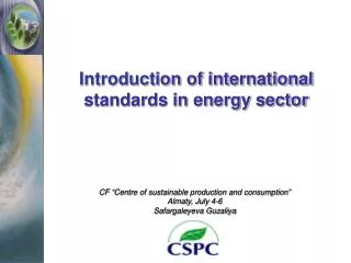 Introduction of international standards in energy sector