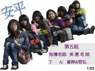 slide1