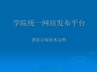 slide1