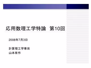 slide1