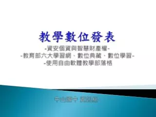 slide1