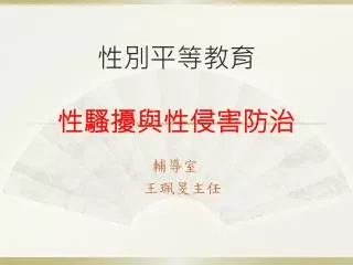 slide1