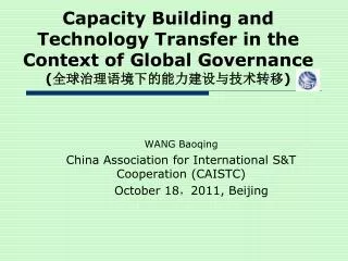 WANG Baoqing China Association for International S&amp;T Cooperation (CAISTC)