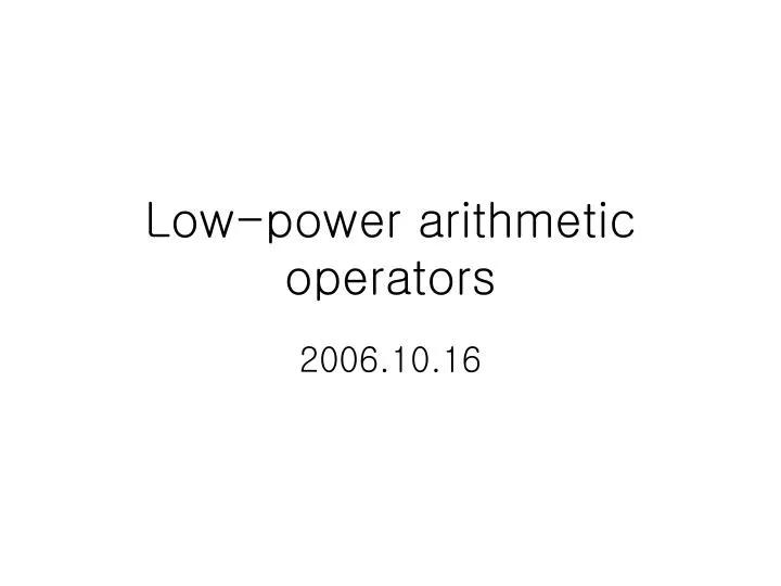 low power arithmetic operators