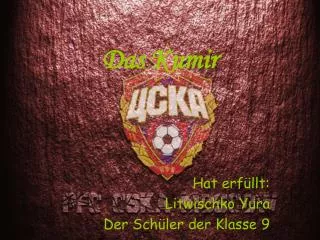 das kumir