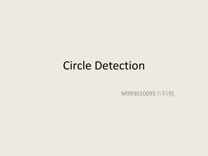 circle detection