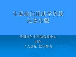 slide1