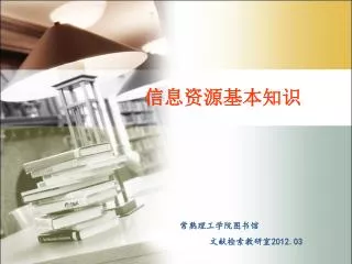 slide1
