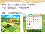 你還在擔心辛苦種的菜被別人偷個精光 半夜不睡覺就為了等著收菜嗎 ? 那你一定要試試我們的 … - slide 1