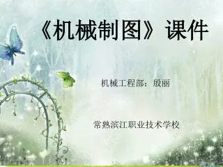 slide1
