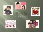 第十四課 - slide 1