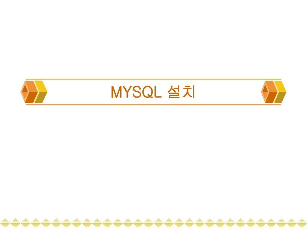 PPT - MYSQL 설치 PowerPoint Presentation, free download - ID:3729729