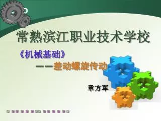 slide1