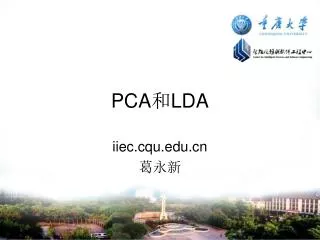 pca lda