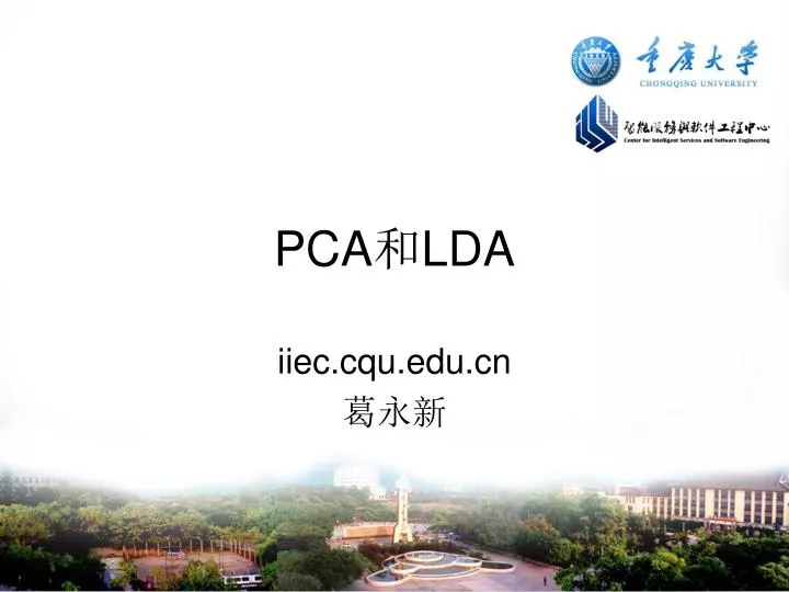 pca lda