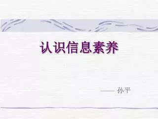 slide1