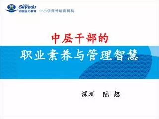 slide1