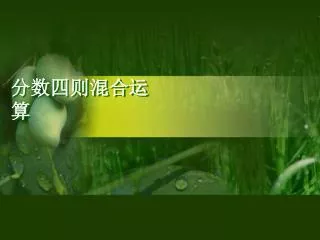 slide1