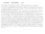 チョッコっと知 っとこ 　　　　コンディションが落ちた今　　　　　　ｎｏー２７ - slide 1