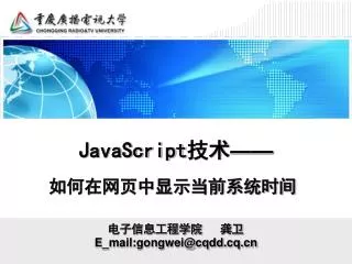 javascript
