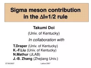 Sigma meson contribution in the D I=1/2 rule