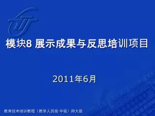 20 11 6
