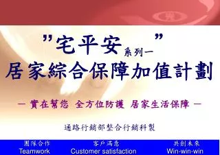 slide1